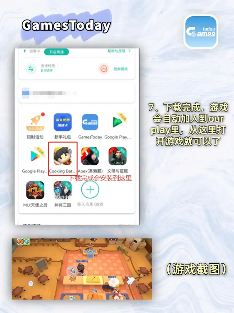 博坊官方官网截图3