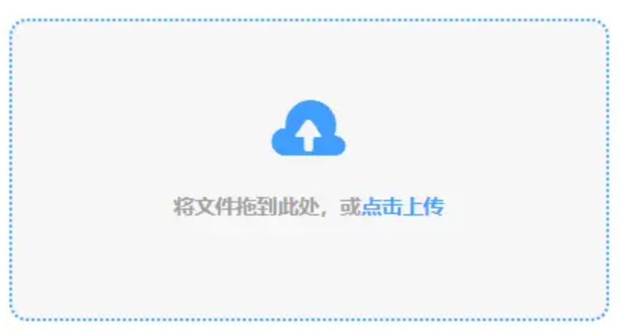 博坊官方官网使用讲解 - 添加文件